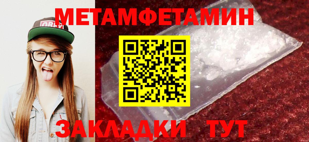 Амфетамин  Амфетамин 97%  Вход с VPN  АМФЕТАМИН  Кингисепп 