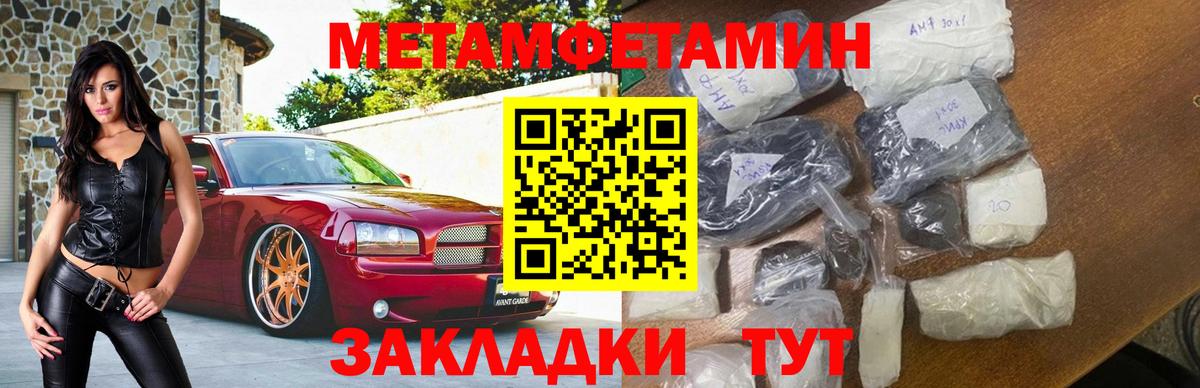 АМФЕТАМИН Premium Кингисепп