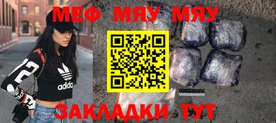 прущая мука Краснокаменск