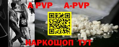 прущая мука Краснокаменск