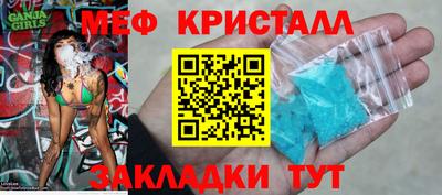 дмт Краснознаменск