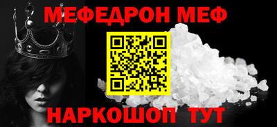 прущая мука Краснокаменск