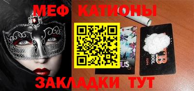 дмт Краснознаменск