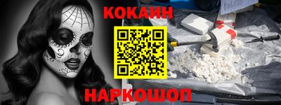 гашишное масло Краснодар