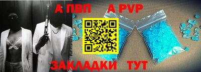 гашишное масло Краснодар