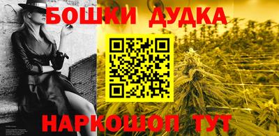 гашишное масло Краснодар