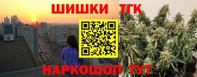 прущая мука Краснокаменск