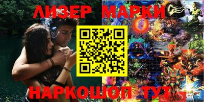гашишное масло Краснодар