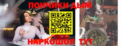 гашишное масло Краснодар
