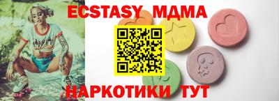дмт Краснознаменск