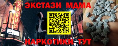 прущая мука Краснокаменск