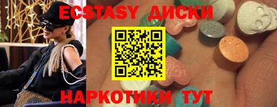 гашишное масло Краснодар