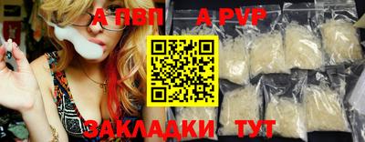 гашишное масло Краснодар