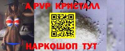 гашишное масло Краснодар