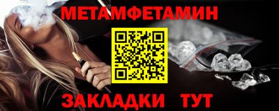 гашишное масло Краснодар
