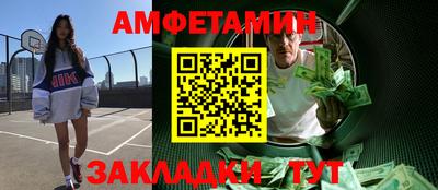 прущая мука Краснокаменск