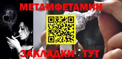 дмт Краснознаменск