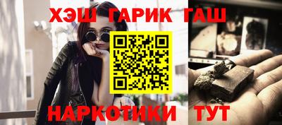прущая мука Краснокаменск