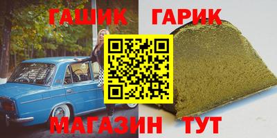 прущая мука Краснокаменск