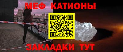 прущая мука Краснокаменск