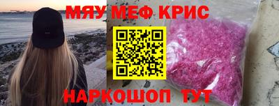 прущая мука Краснокаменск