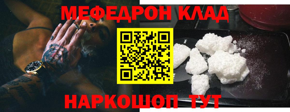 МЯУ-МЯУ VHQ  МЯУ-МЯУ мука  Кингисепп  МЕФ  Вход с VPN 