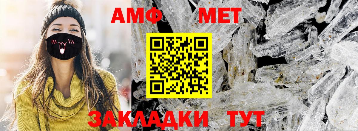 Кингисепп  Первитин винт  Первитин винт  Вход с VPN 