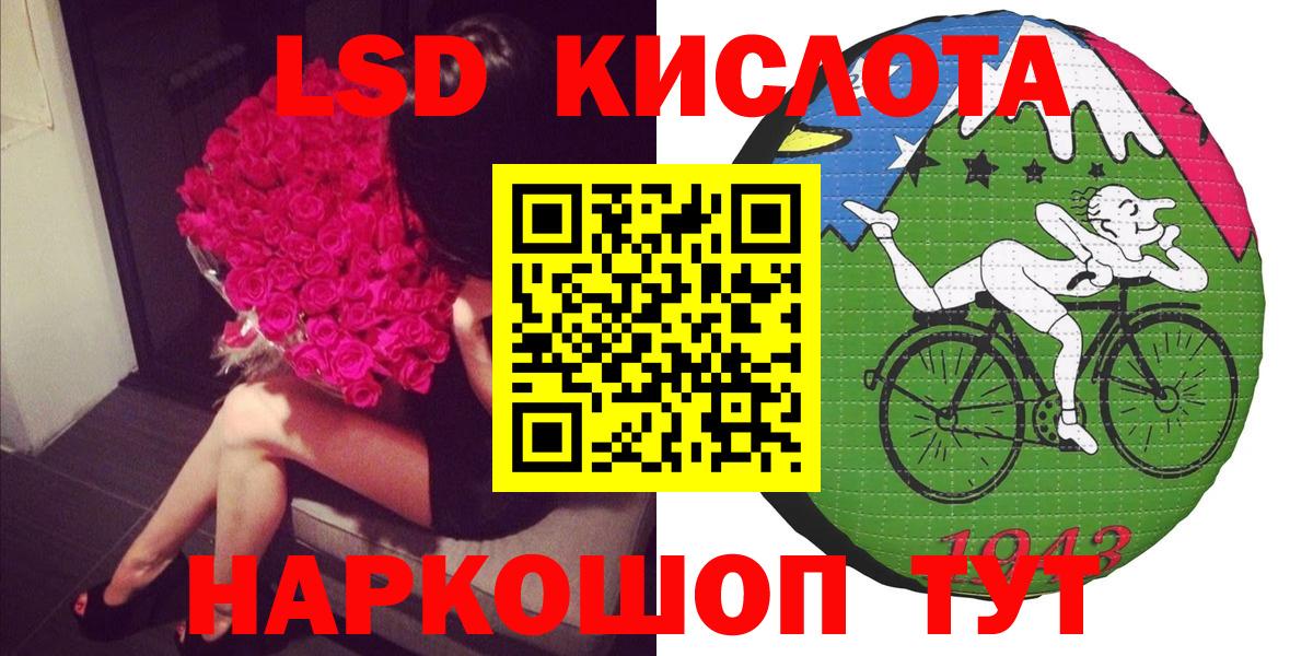 Кингисепп  Марки 25I-NBOMe 1500мкг  наркотики  Вход с VPN  Марки 25I-NBOMe 