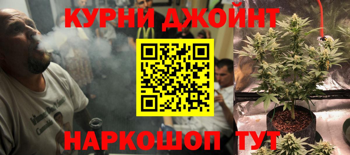 Каннабис MAZAR Кингисепп