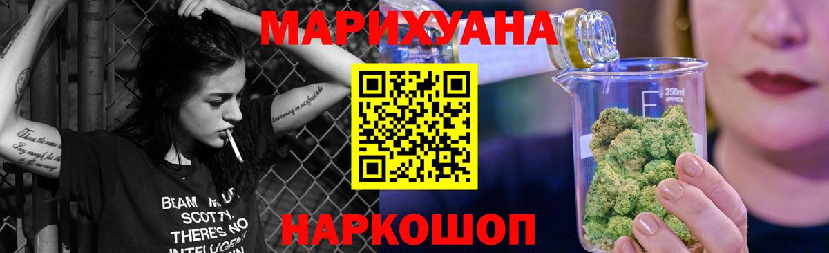 Шишки марихуана тримм  Бошки Шишки Bruce Banner  Вход с VPN  Конопля сатива  Кингисепп 